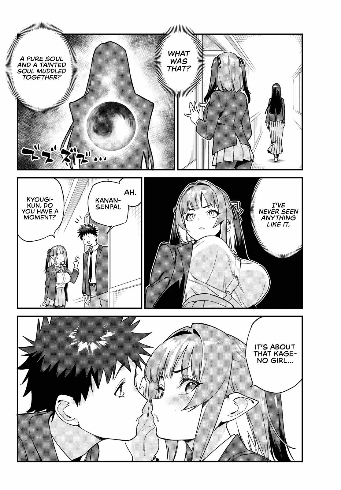 Kanan-sama wa Akumade Choroi Chapter 105 8